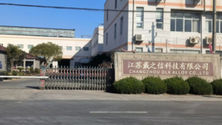 Changzhou DLX Alloy Co., Ltd. কোম্পানির ভূমিকা: 12,000 বর্গ মিটার কারখানা