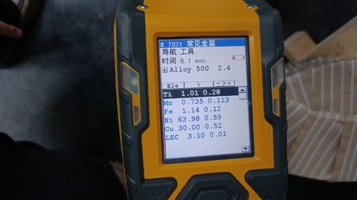 সম্পর্কে সর্বশেষ কোম্পানির খবর মনেল K500 অ্যালয় বনাম মোনেল K500 টেনসাইল শক্তি রাসায়নিক গঠন